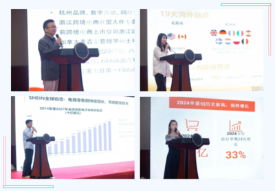 “浙里出海”一号联动的“1+N”跨境电商助企系列活动（湖州站）圆满落幕