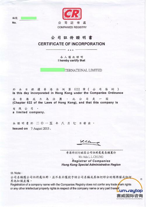 天津赛威经济信息咨询 专业赋能，智见未来
