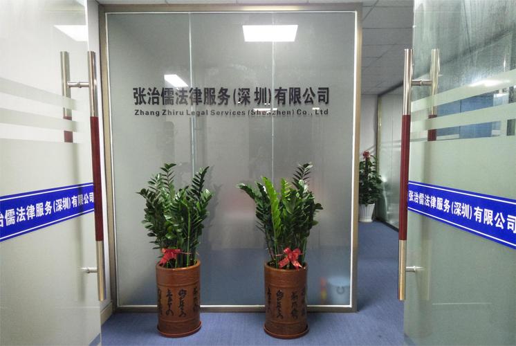 法律服务与法律咨询的区别 合规边界与选择指南