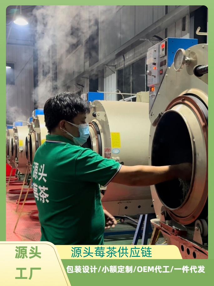 凤凰OEM代加工优质商家盘点 重庆莓茶源头工厂在线720度解析与经济信息咨询指南